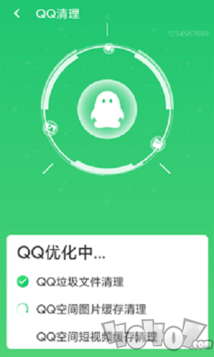 口袋清理