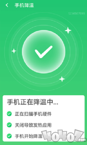 口袋清理