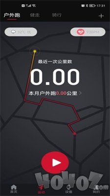 罗能运动健康