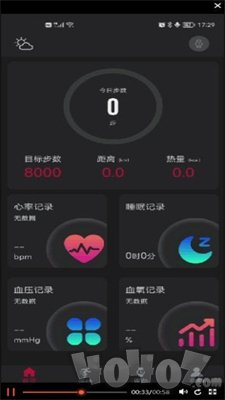 罗能运动健康