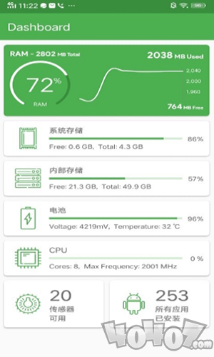 蓝鲸手机检测APP