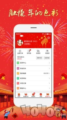淘喵喵商家