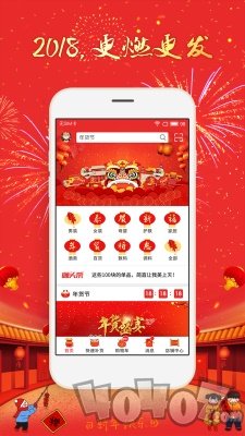淘喵喵商家