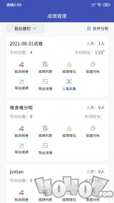 企考考