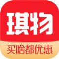 琪物