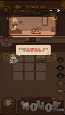 美味合和吃