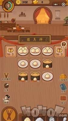 美味合和吃