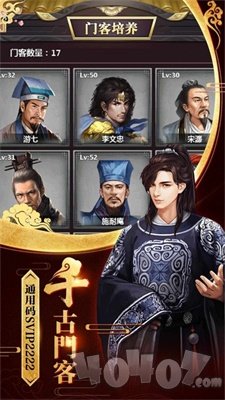 盛世大唐之李承乾
