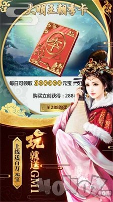盛世大唐之李承乾