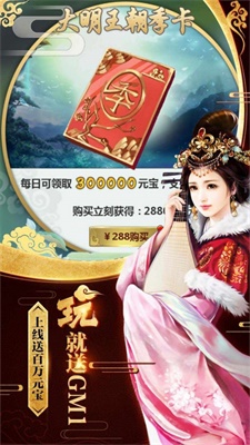 盛世大唐之李承乾截图