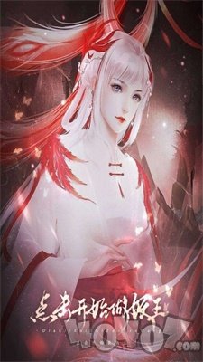 点击开始做妖王