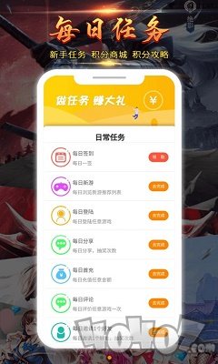 掌尚酷玩