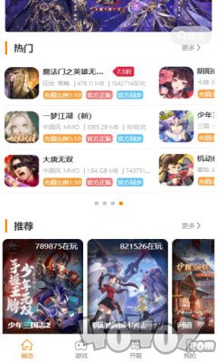 掌尚酷玩