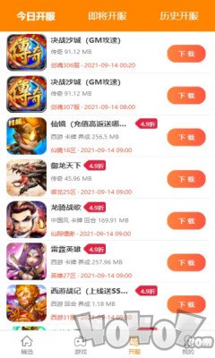 掌尚酷玩