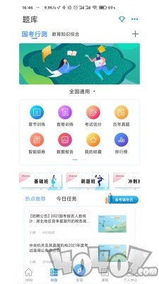 1998课堂