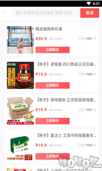 拆氪
