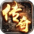 新开传奇1.85中变