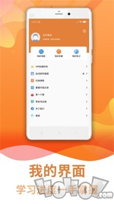 焊工考试助手