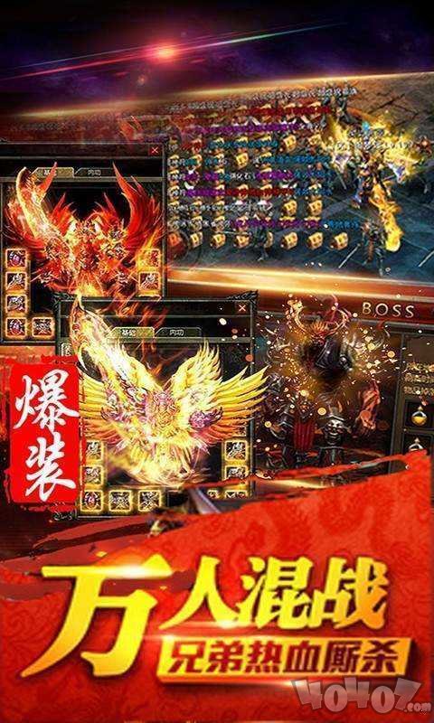 神之领域新开传奇