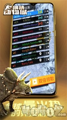 拥挤动物城