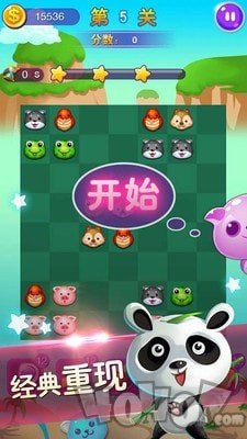 连连看经典版