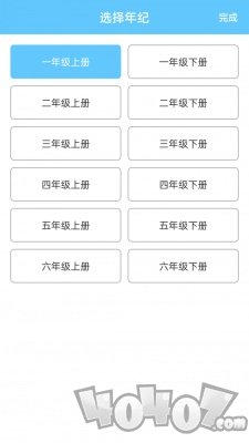 小学数学口算大全