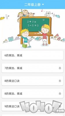 小学数学口算大全