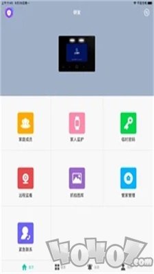 云谷管家