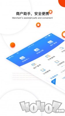 付临门云商宝