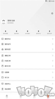 清北课堂
