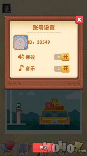 玩转找茬