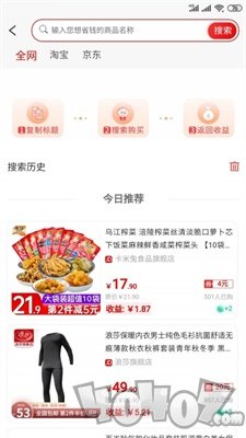 贝达