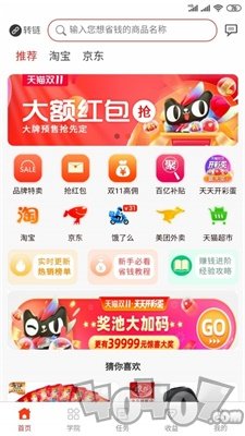 贝达