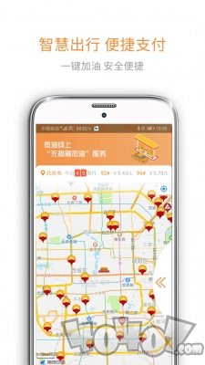 微油