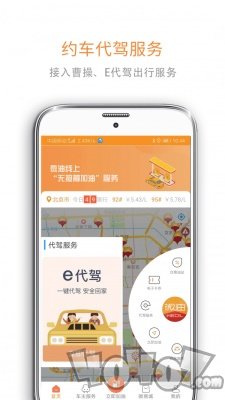 微油