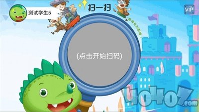 图解数学学生
