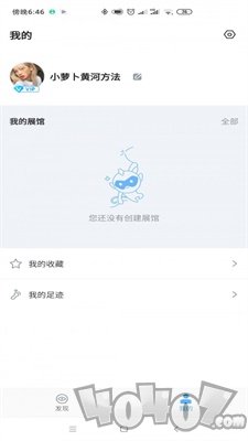 观筑云展
