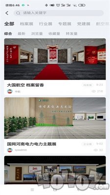 观筑云展