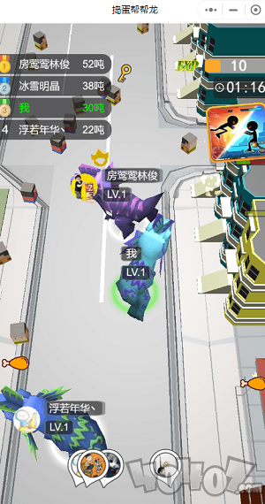 捣蛋帮帮龙