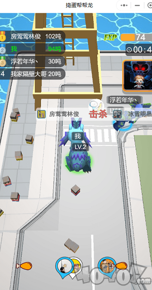捣蛋帮帮龙