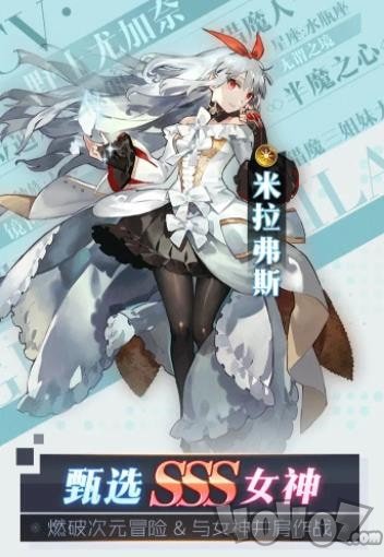 苍蓝之境的约定