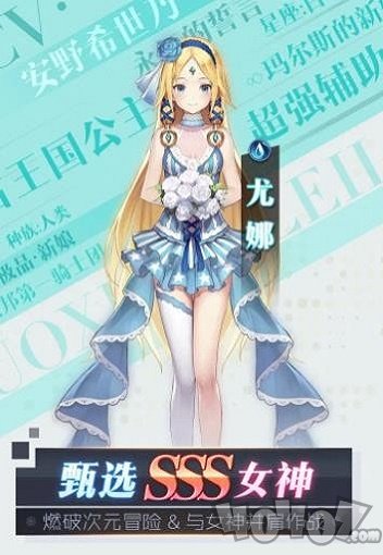 苍蓝之境的约定