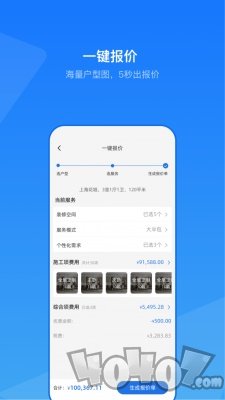云装ERP