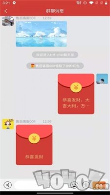 红包赚赚
