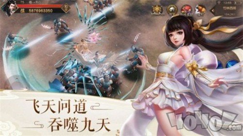 混天决
