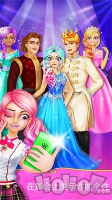 皇家公主化妆学校