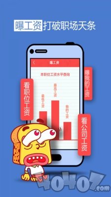 吐司