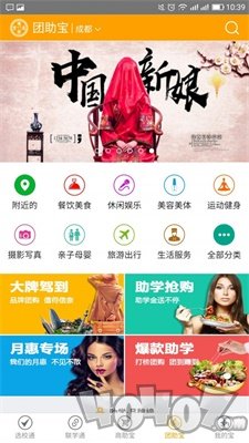 商学通