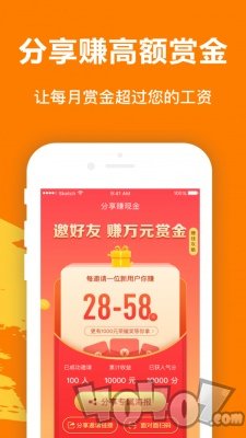 速接侠