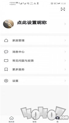 IVOR智能生活